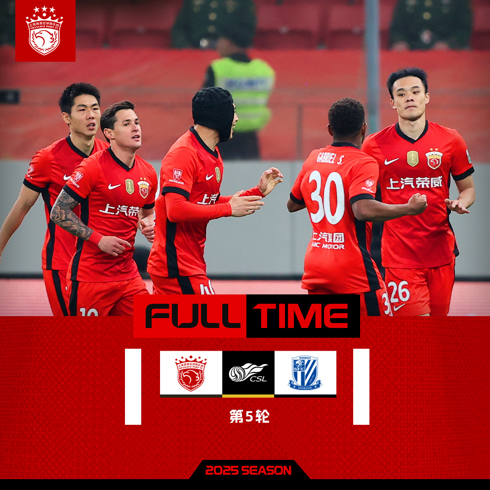 赛地聚焦——葡超赛后热度飙升，上海海港迎来里程碑，更衣室稳定，心理建设被强调的简单介绍